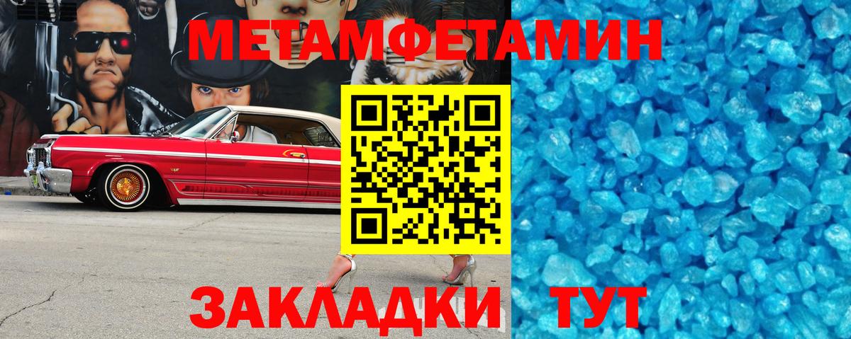 Амфетамин VHQ  Вход с VPN  АМФЕТАМИН  Amphetamine  Чистополь 