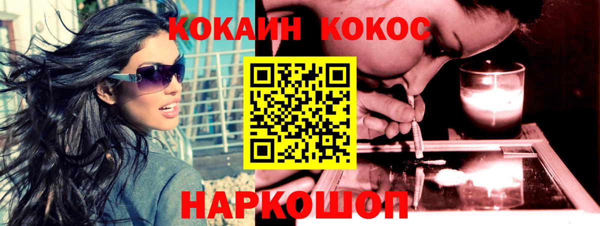 COCAIN Эквадор  COCAIN  купить наркотик  Вход с VPN  Чистополь 