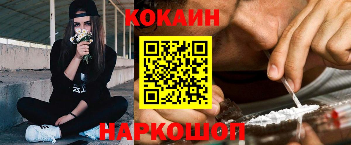 КОКАИН 98% Чистополь