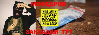 кокаин Нальчик