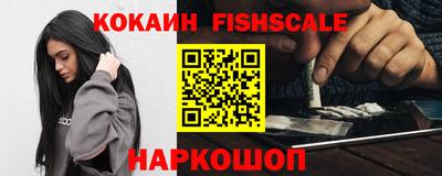 кокаин Нальчик