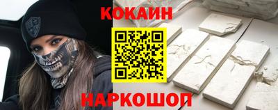 скорость Нарткала