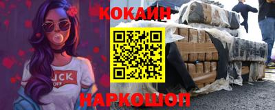 мефедрон мука Наро-Фоминск