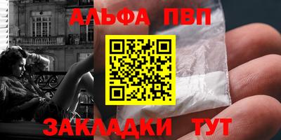 скорость Нарткала