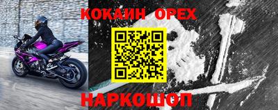 мефедрон мука Наро-Фоминск
