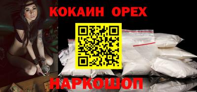 мефедрон мука Наро-Фоминск