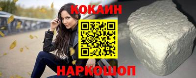 скорость Нарткала