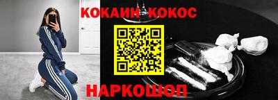 мефедрон мука Наро-Фоминск