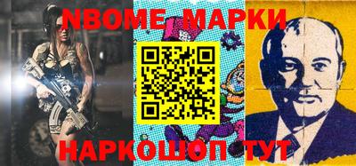 мефедрон мука Наро-Фоминск