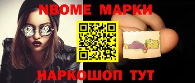 скорость Нарткала