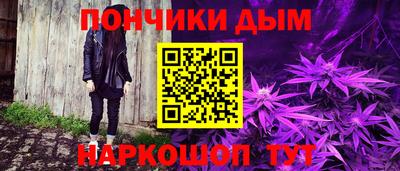 кокаин Нальчик