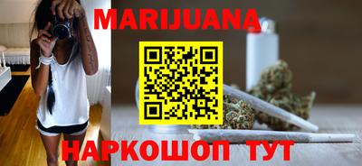 мефедрон мука Наро-Фоминск