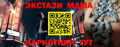 скорость Нарткала