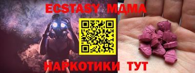 кокаин Нальчик