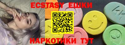 мефедрон мука Наро-Фоминск