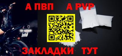 скорость Нарткала