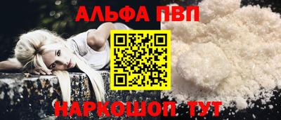 кокаин Нальчик