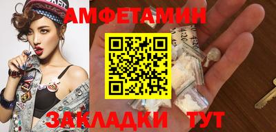 кокаин Нальчик