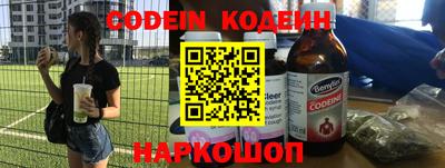 скорость Нарткала