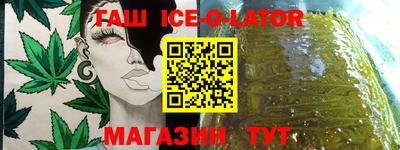 кокаин Нальчик
