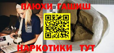 скорость Нарткала