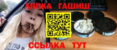 скорость Нарткала