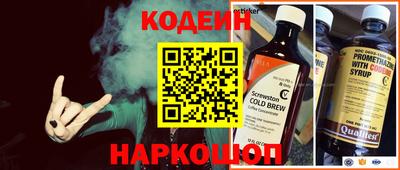 скорость Нарткала