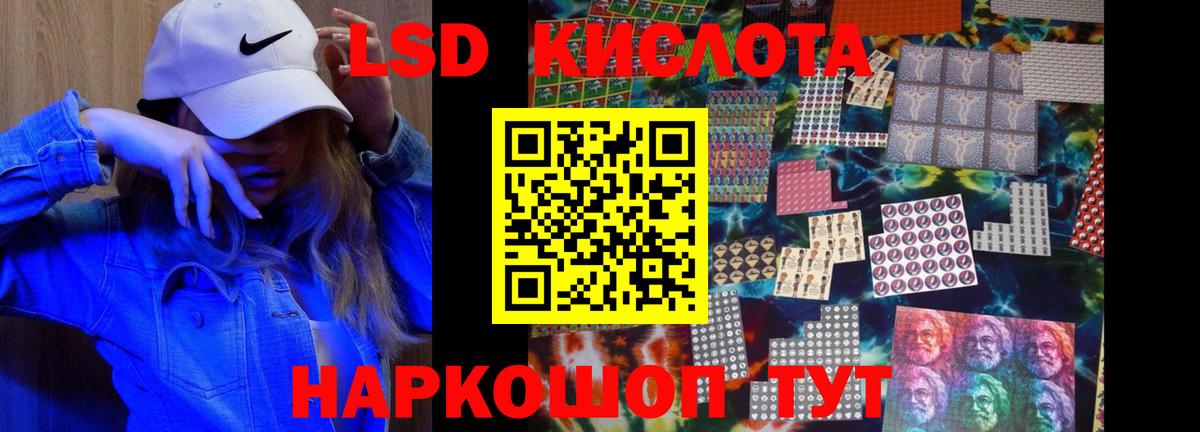 Лсд 25 экстази кислота  ЛСД экстази  Вход с VPN  Чистополь  Лсд 25 экстази ecstasy 