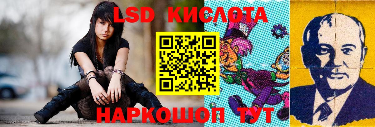 Лсд 25 экстази кислота Чистополь
