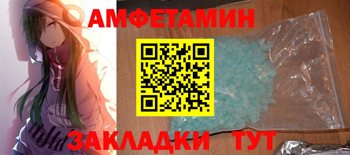 Метамфетамин Декстрометамфетамин 99.9% Чистополь