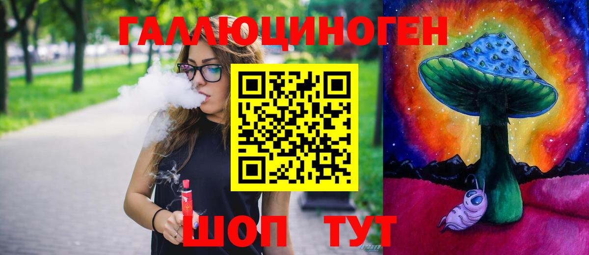 Псилоцибиновые грибы Magic Shrooms  Галлюциногенные грибы Magic Shrooms  Вход с VPN  Чистополь 